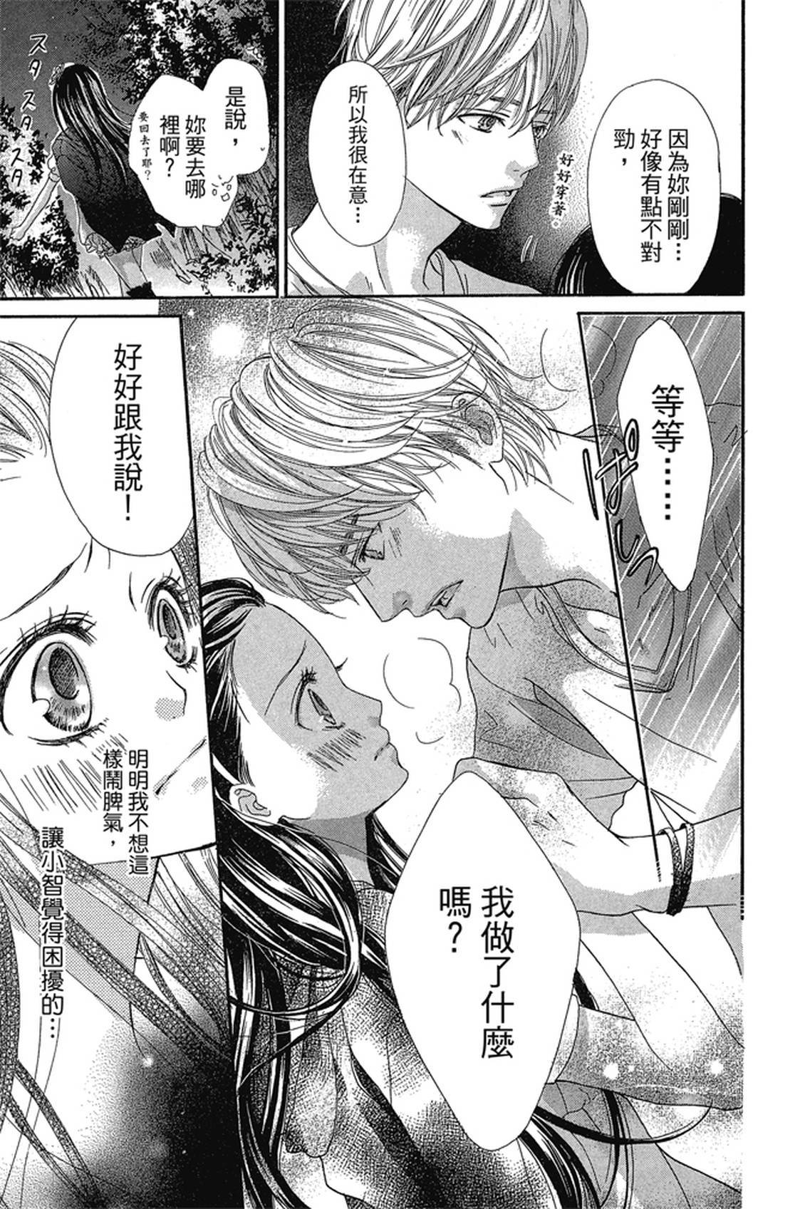 第1卷85