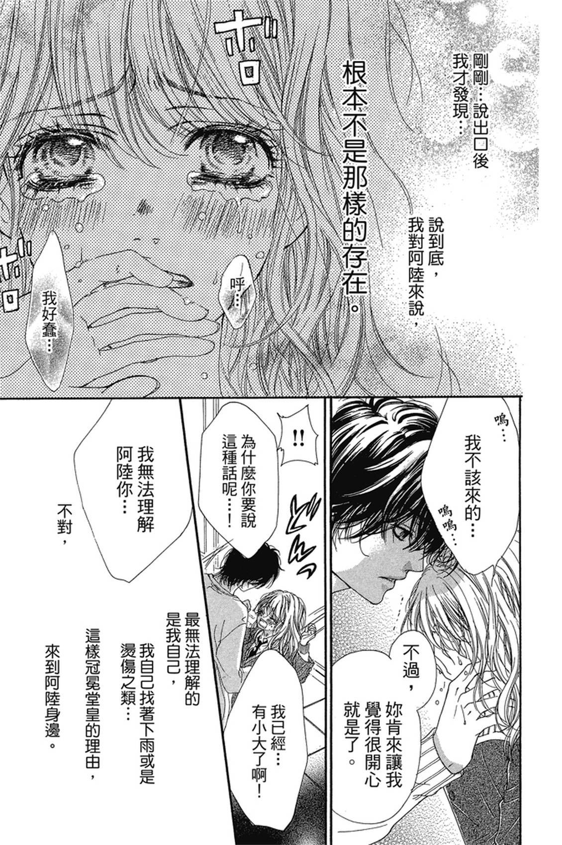 第1卷125