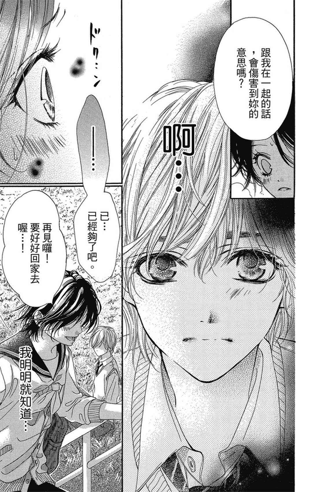 第1卷157