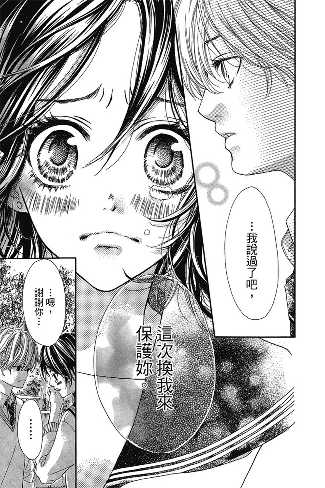 第1卷163