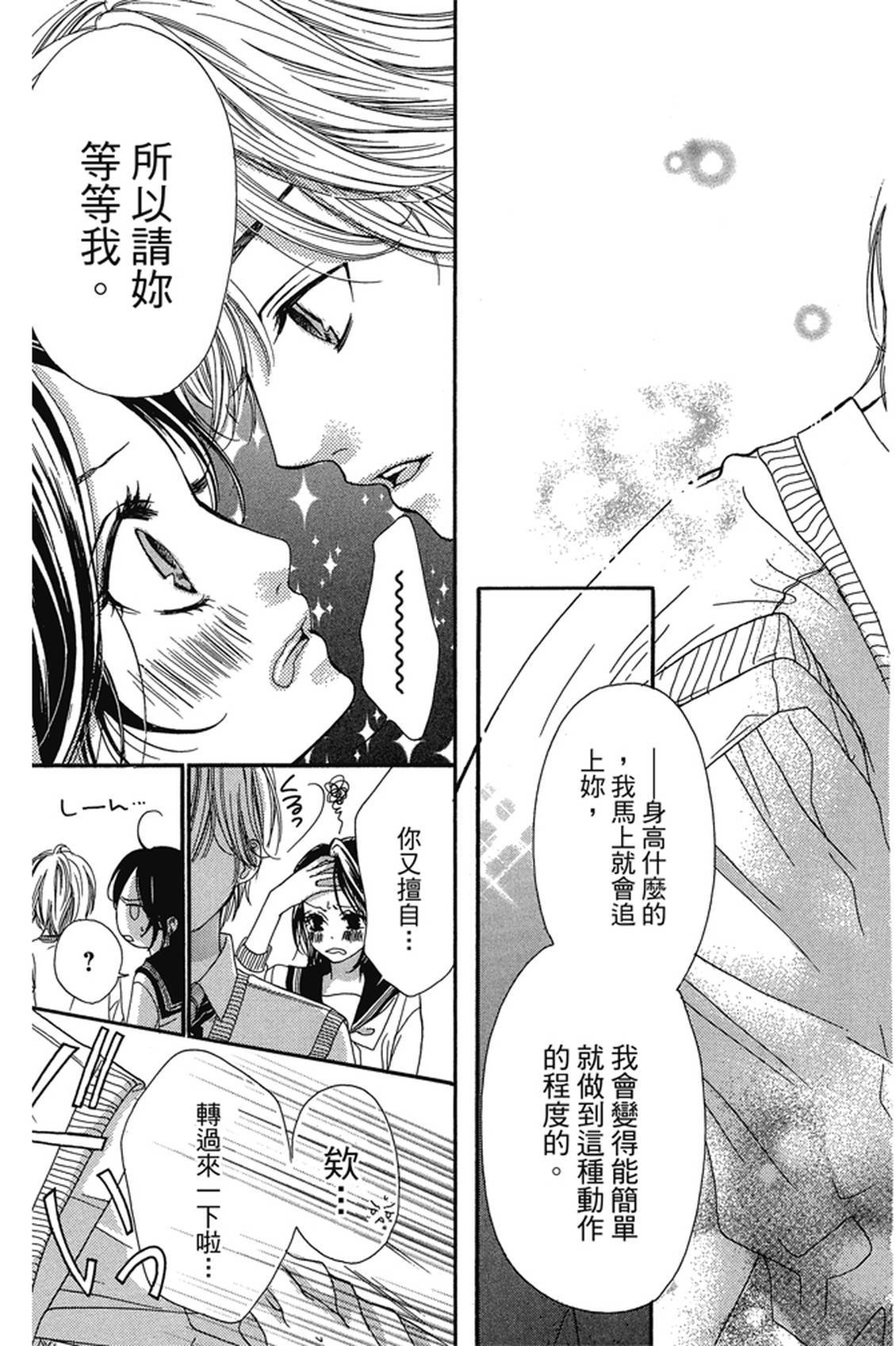 第1卷165