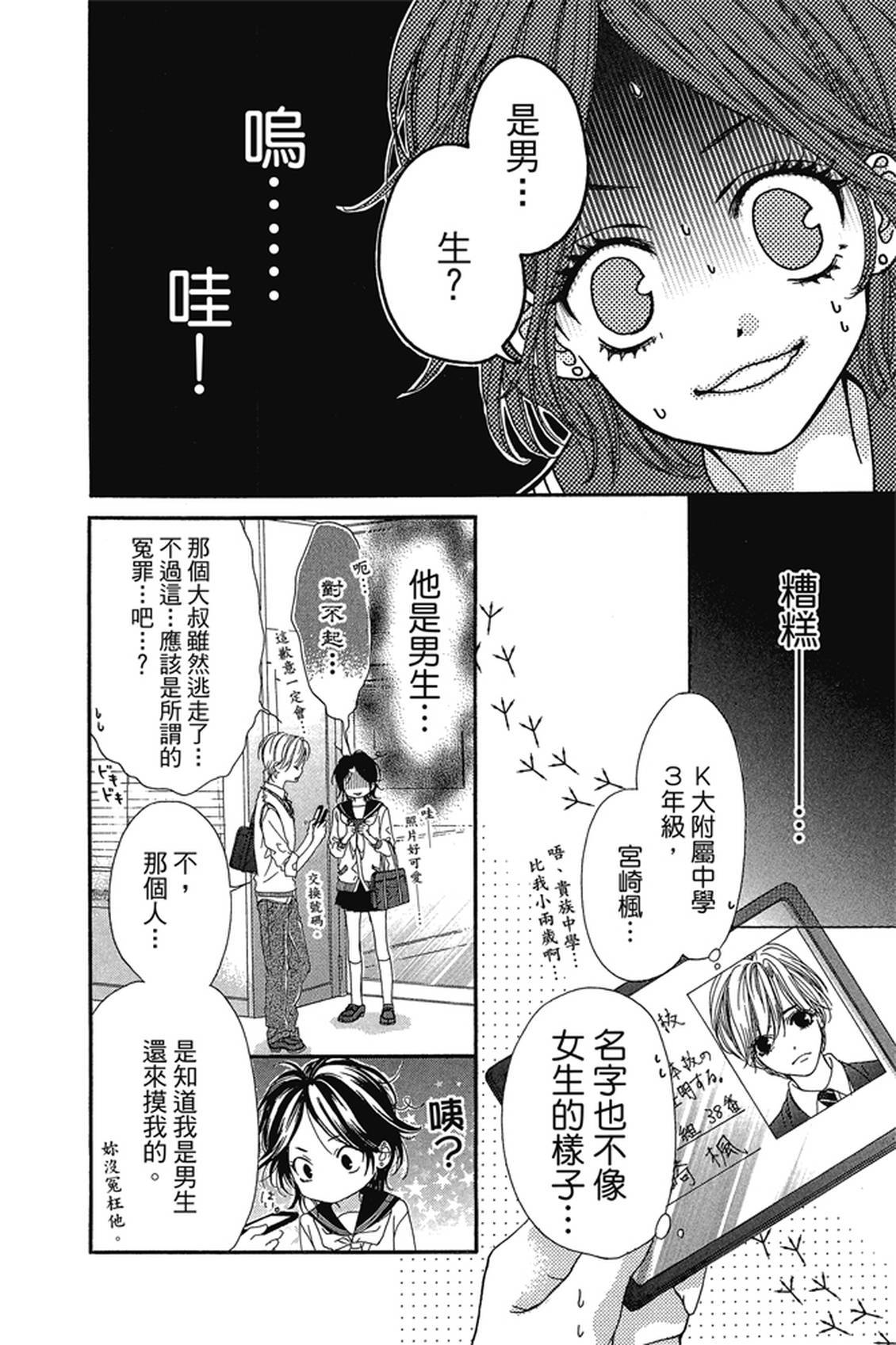 第1卷136