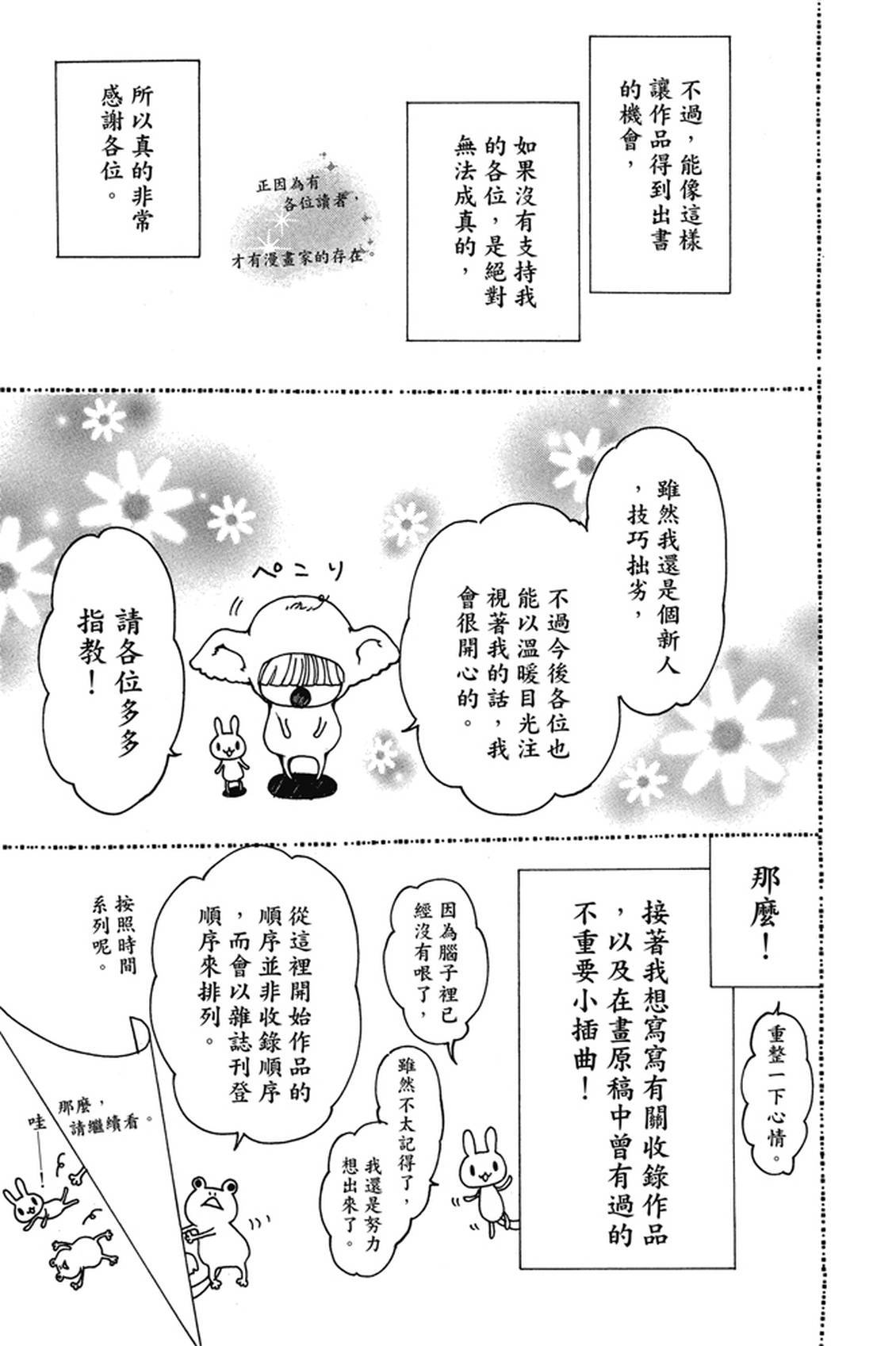 第1卷169