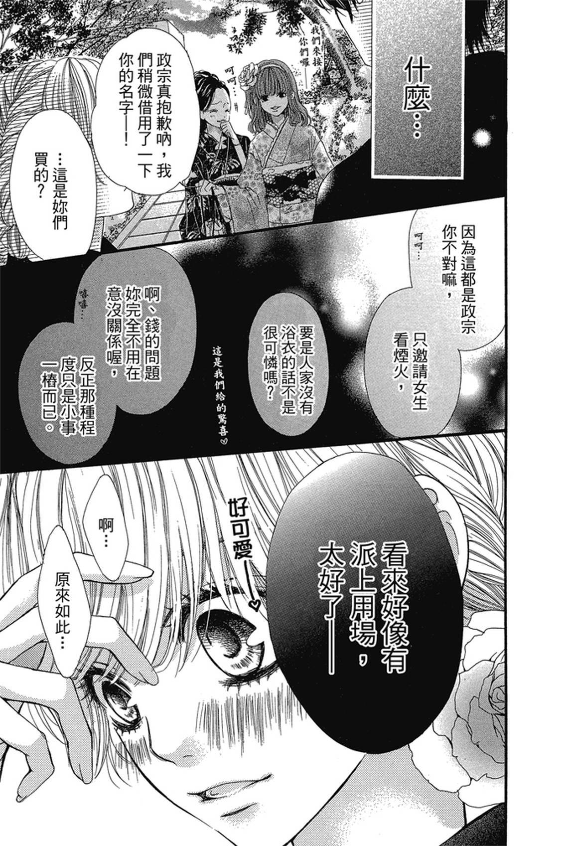 第1卷53