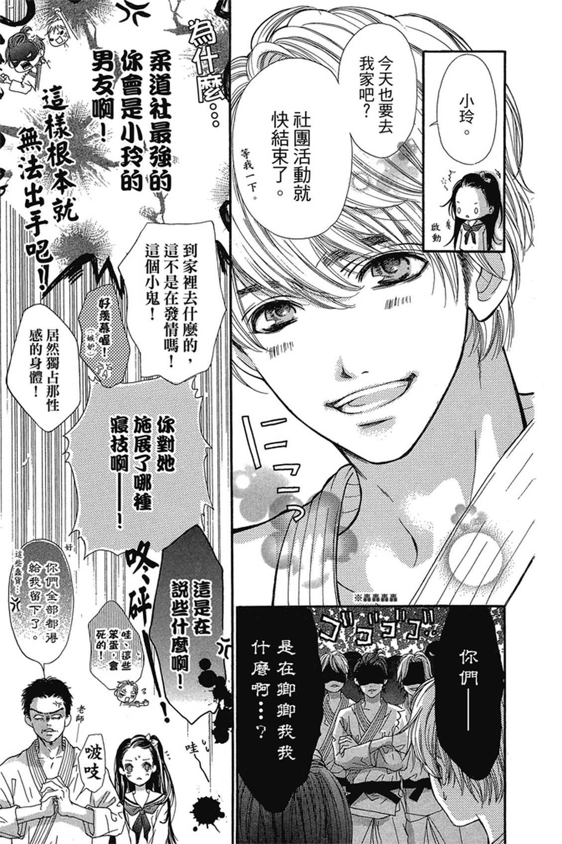 第1卷67