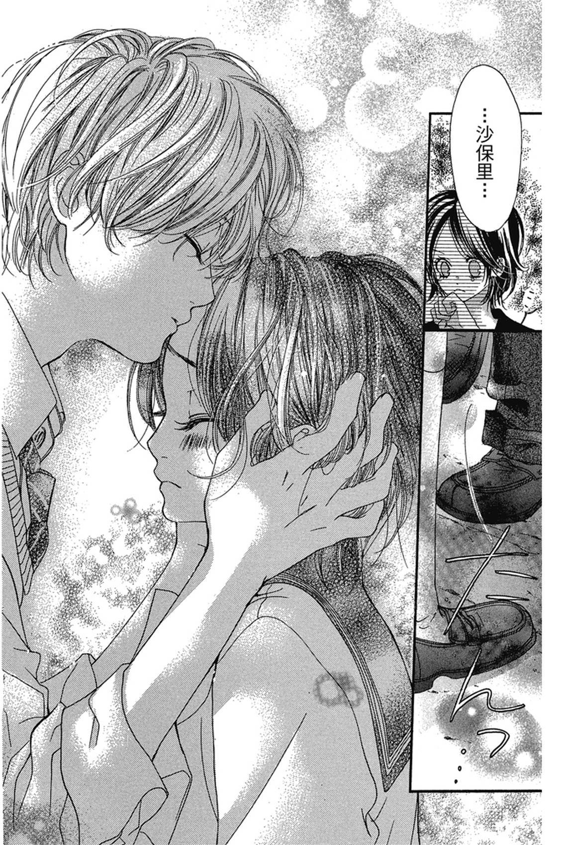 第1卷164