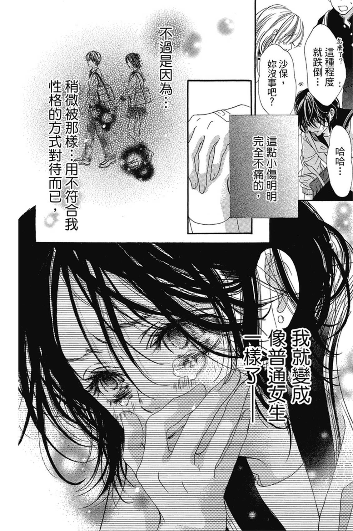 第1卷160