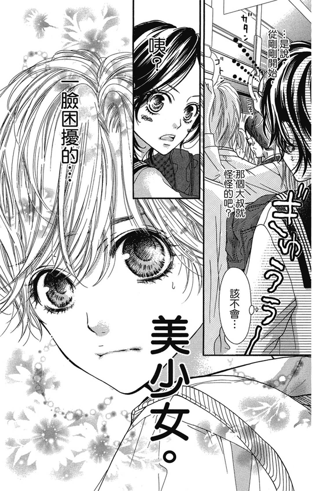 第1卷134