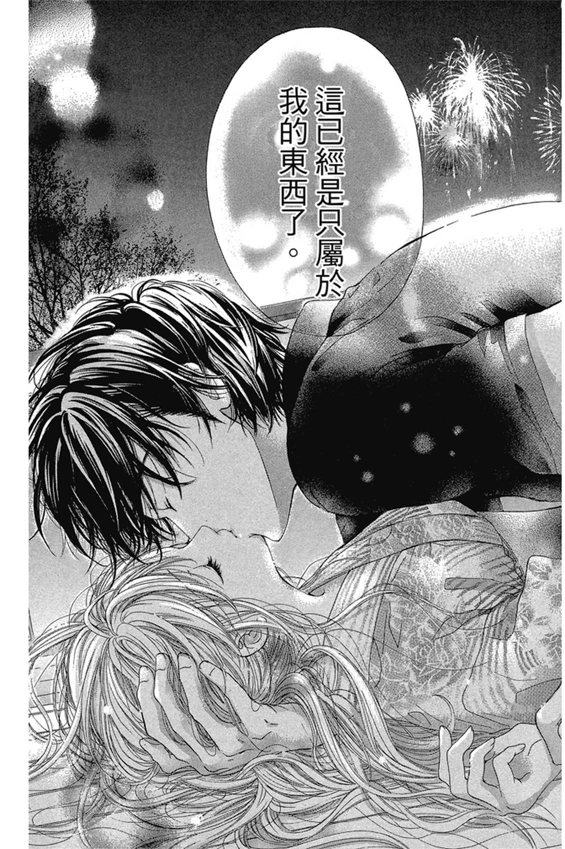 第1卷61