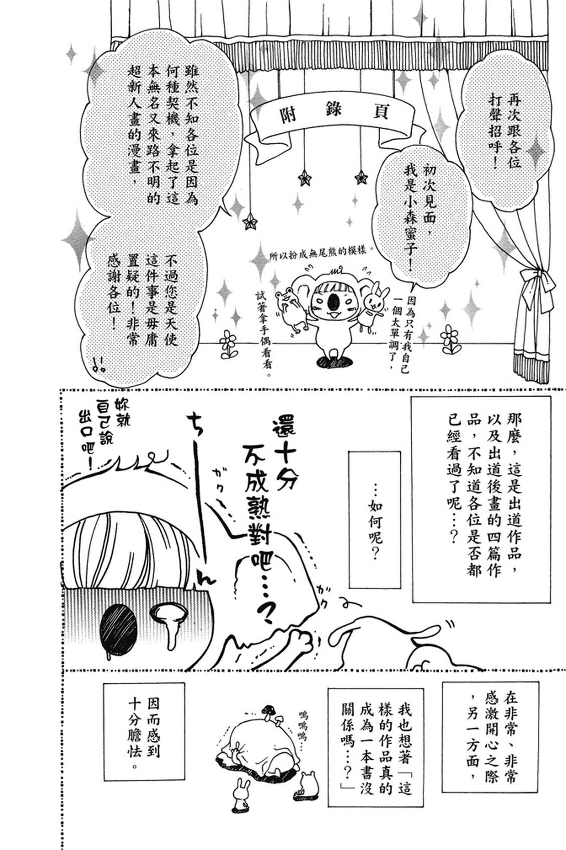 第1卷168