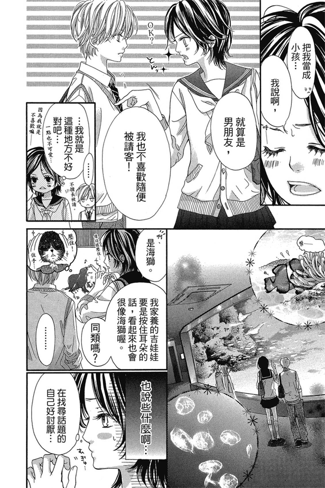 第1卷144