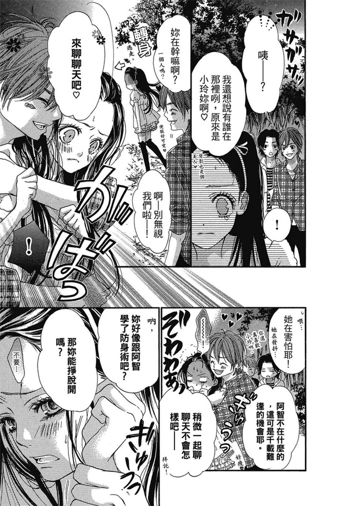 第1卷83