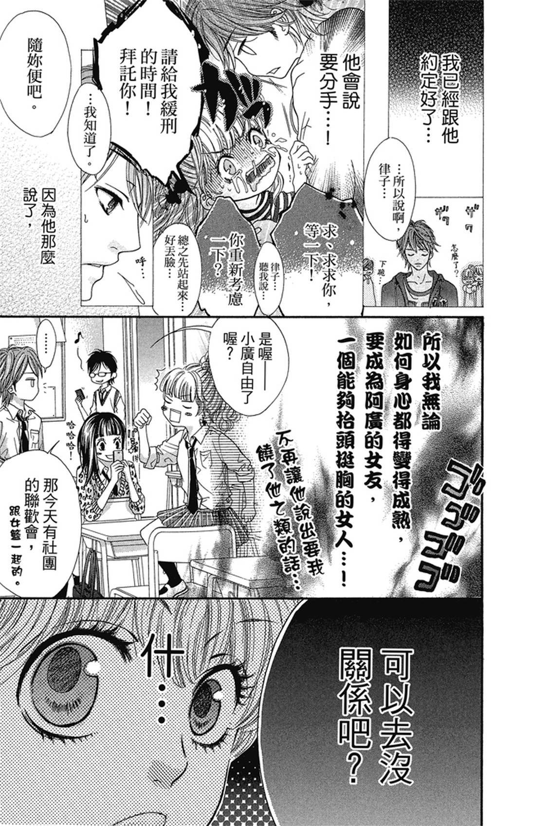 第1卷9