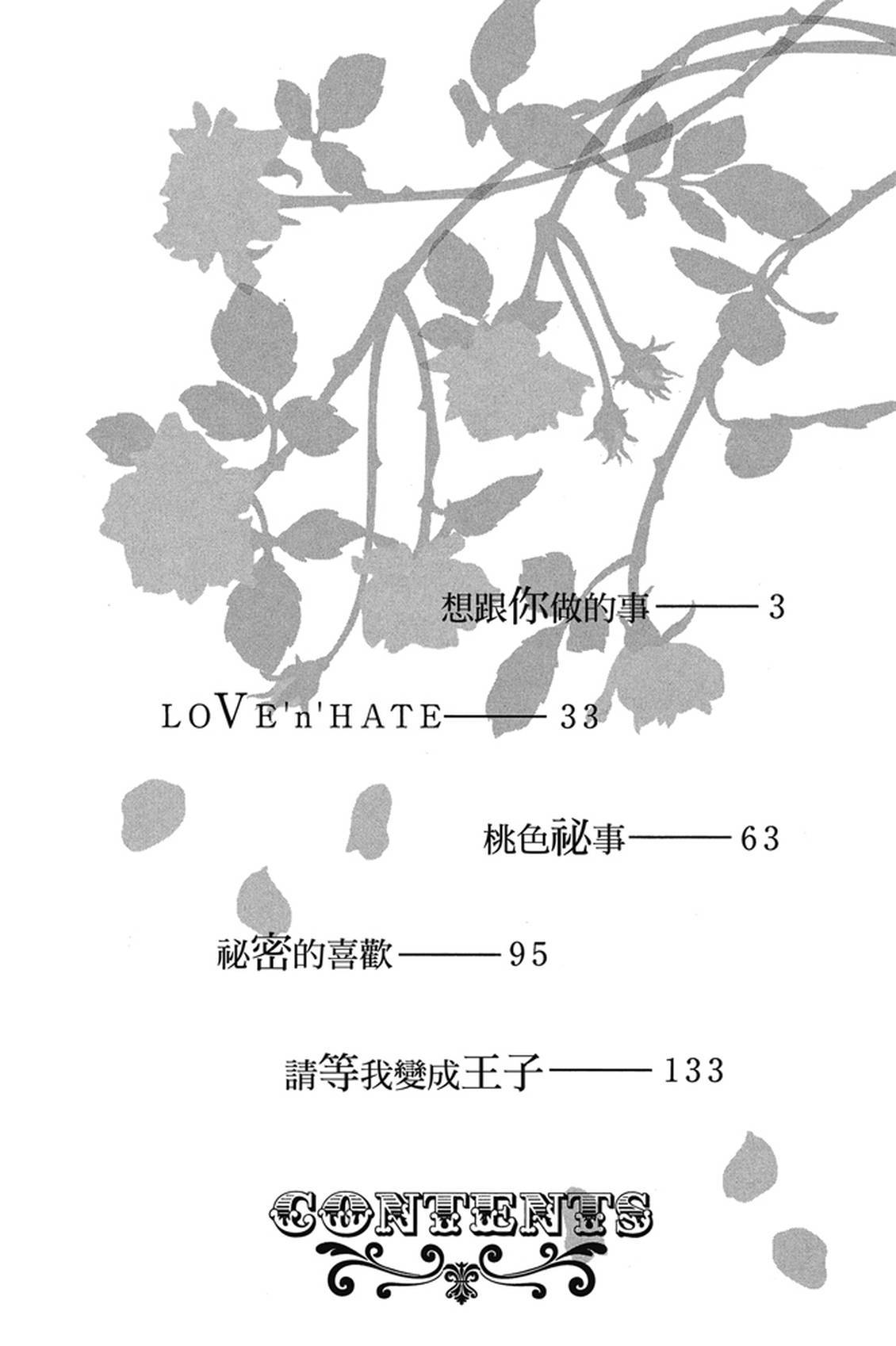 第1卷2