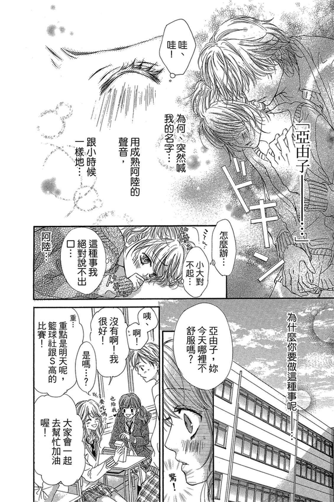 第1卷110