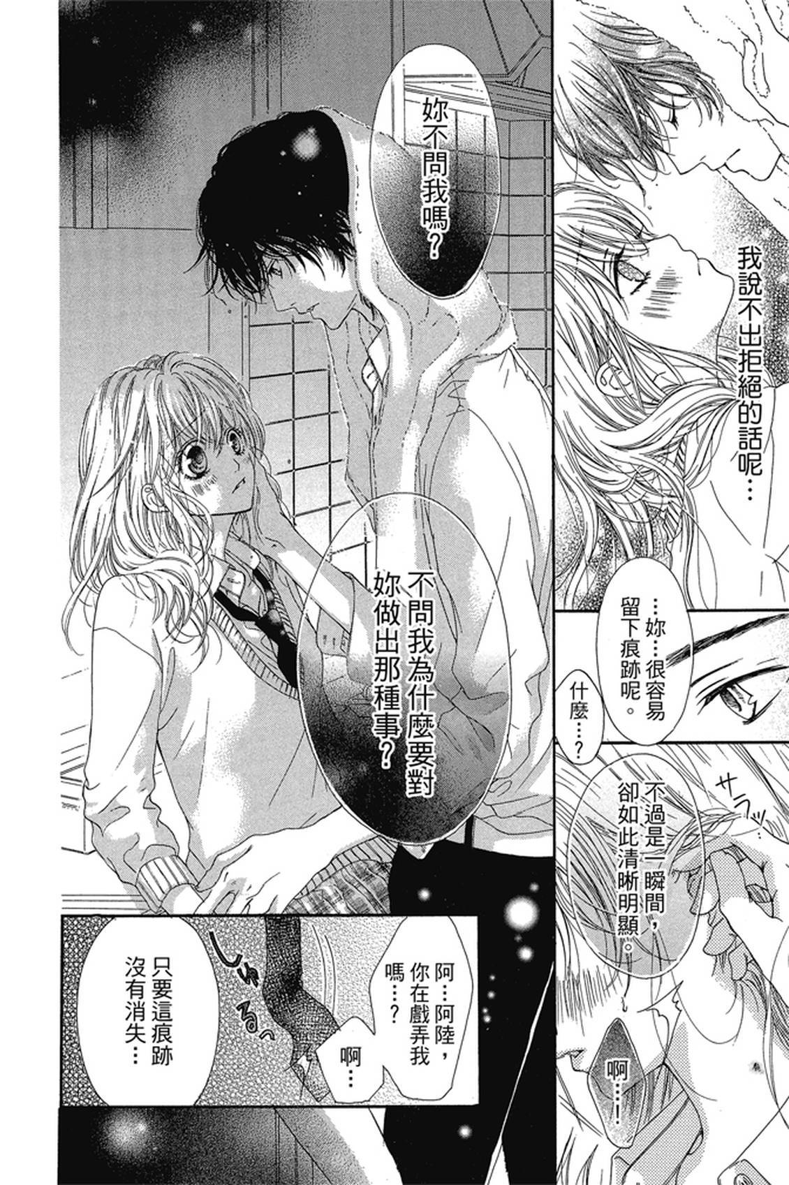 第1卷116
