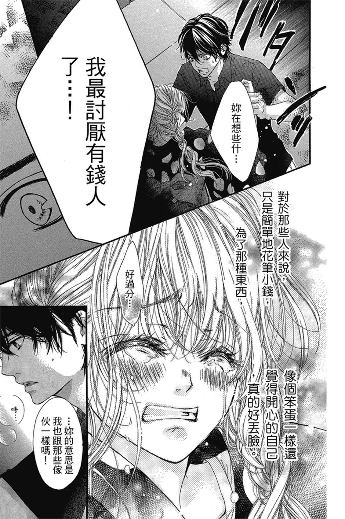 第1卷55