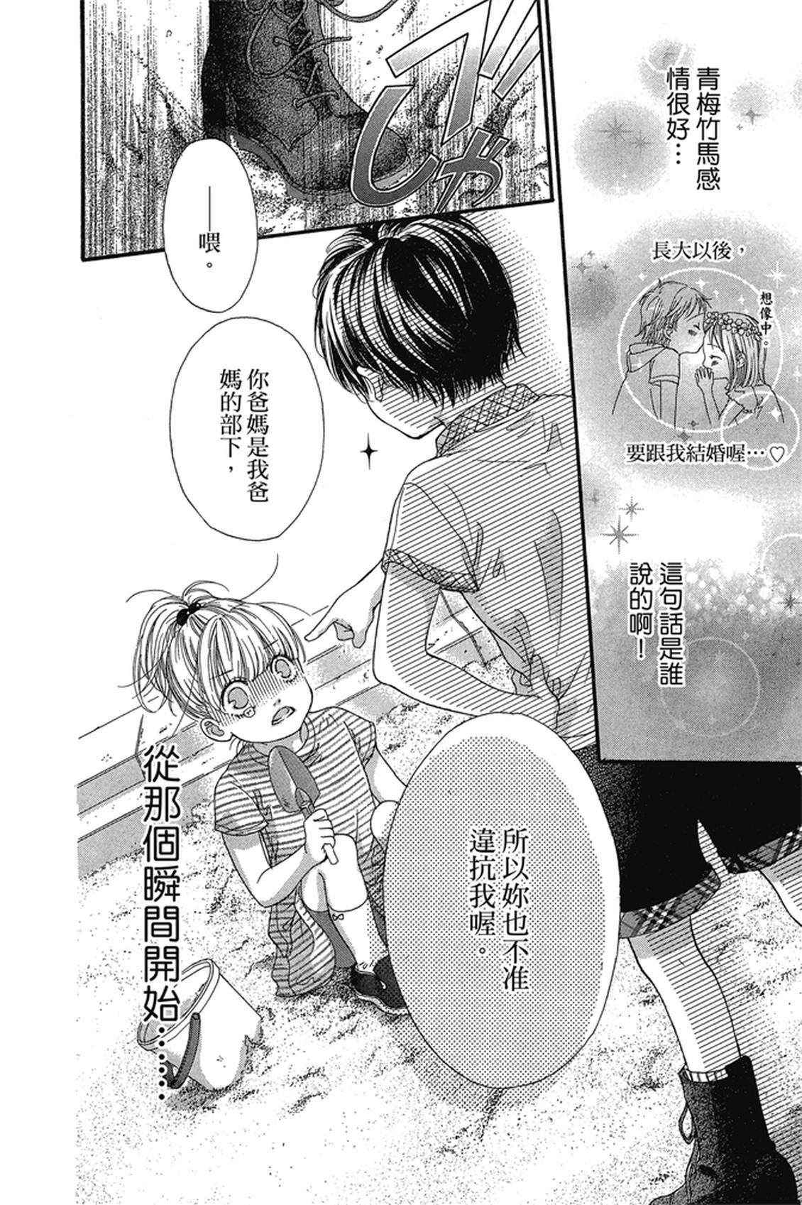 第1卷34
