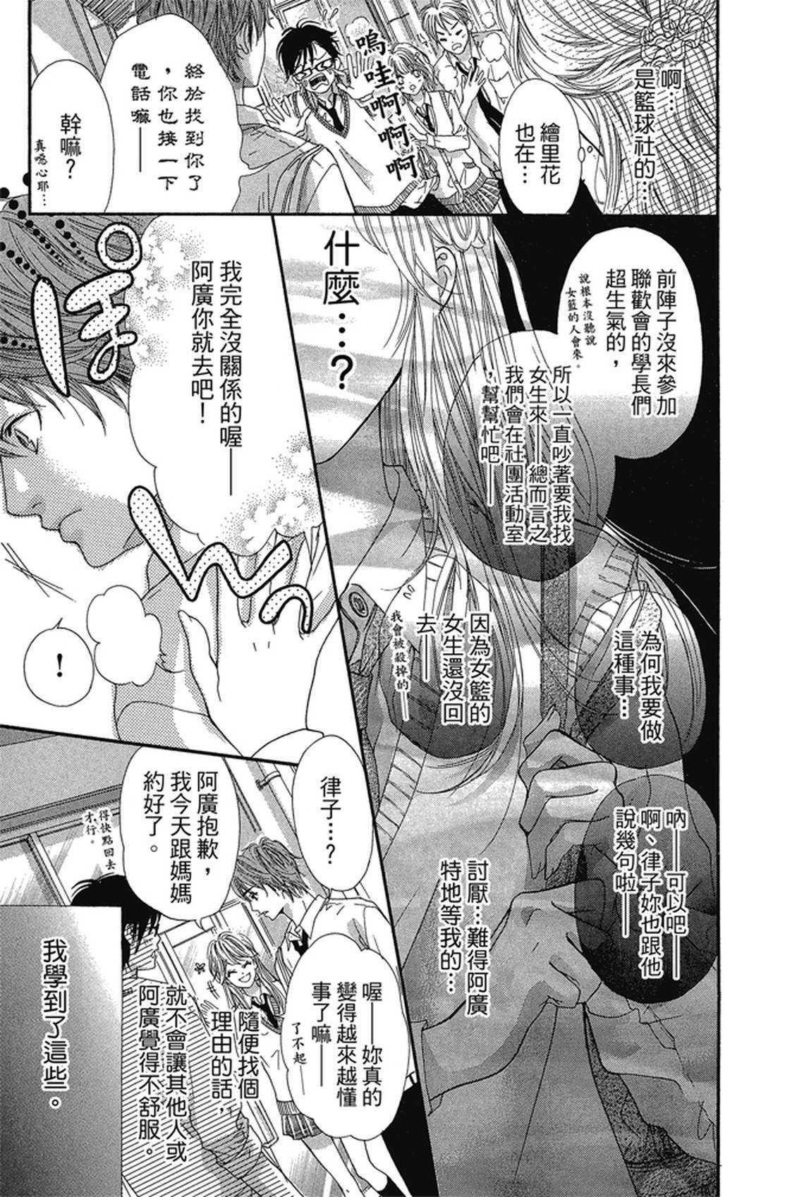 第1卷21