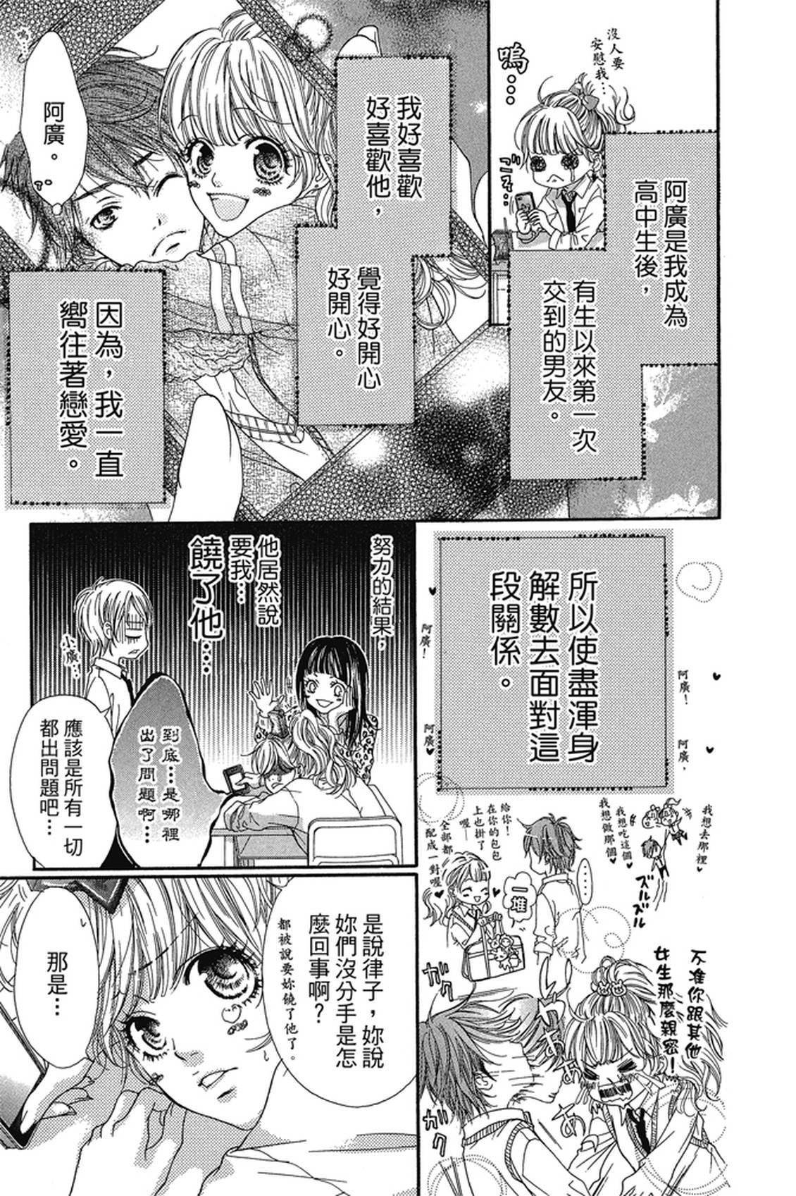 第1卷7
