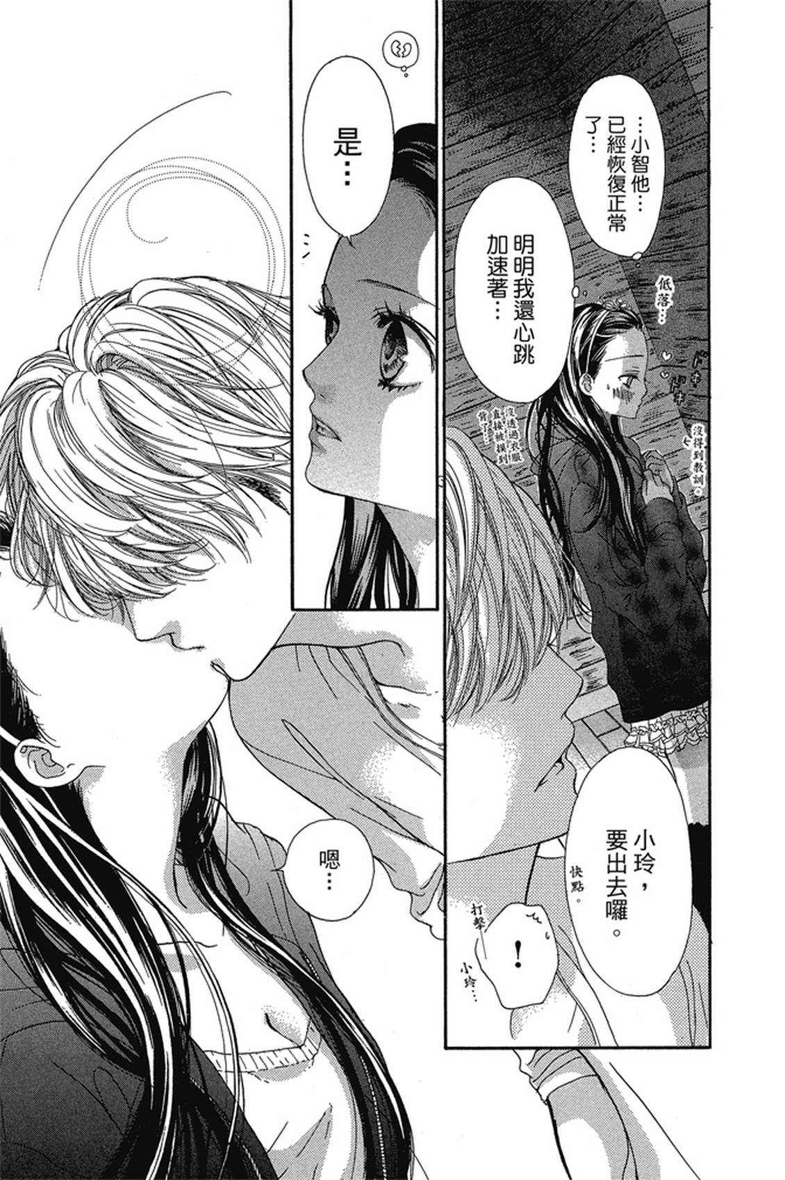 第1卷93