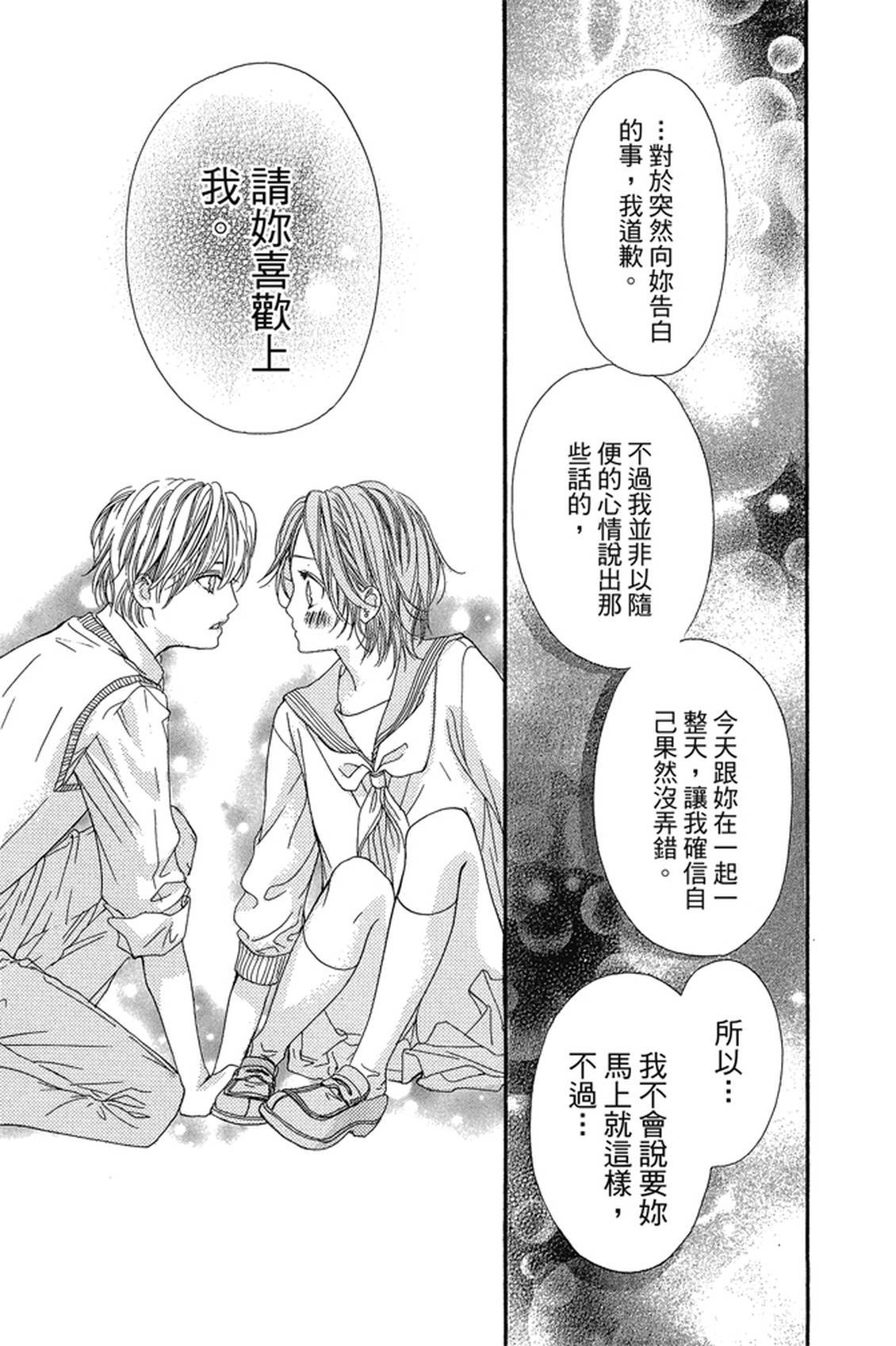 第1卷155