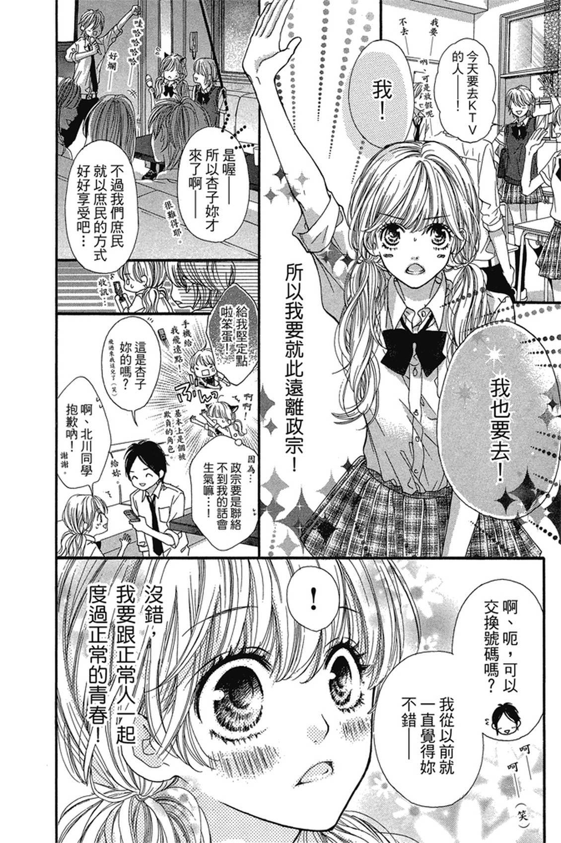 第1卷40