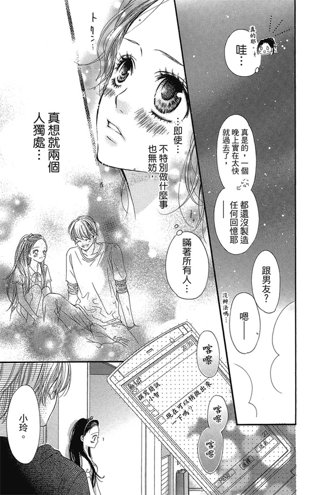 第1卷79