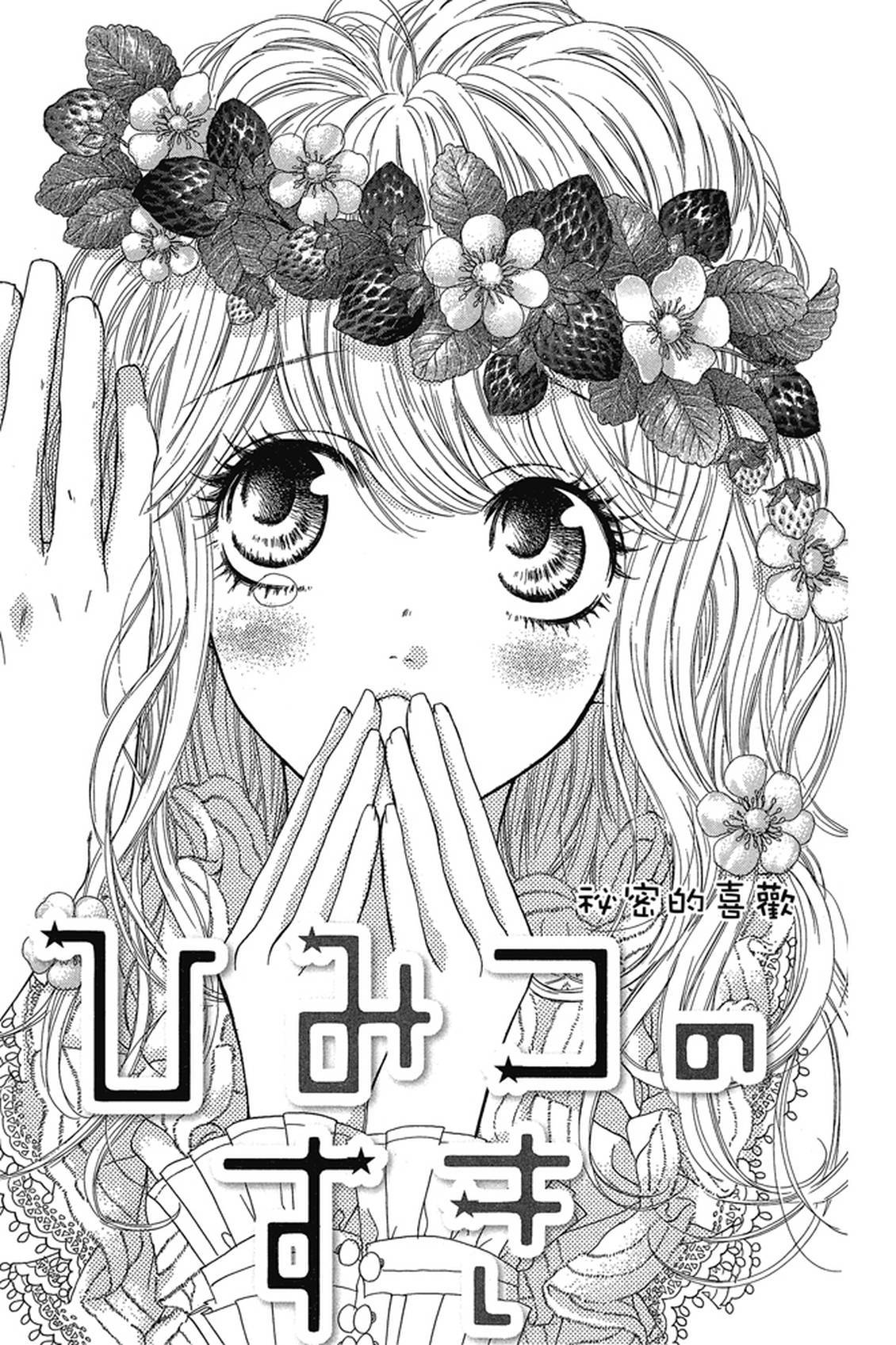 第1卷95