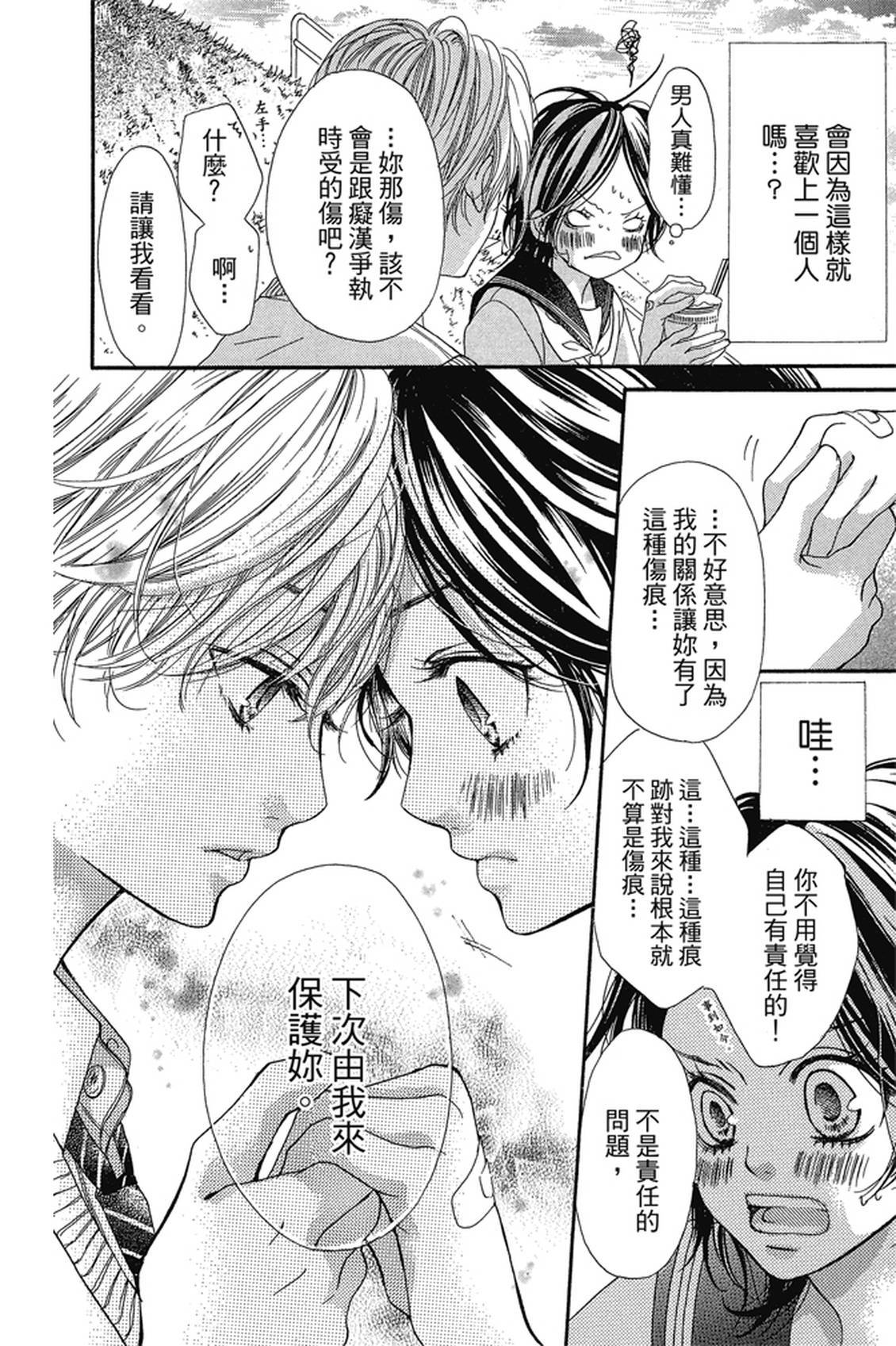 第1卷154