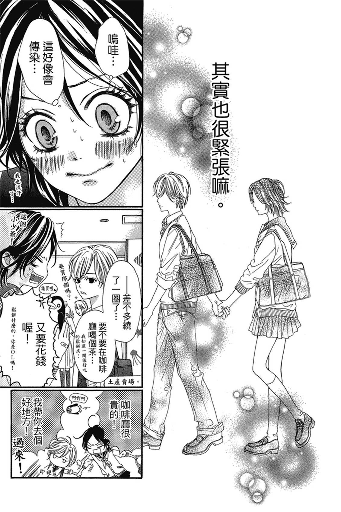 第1卷147