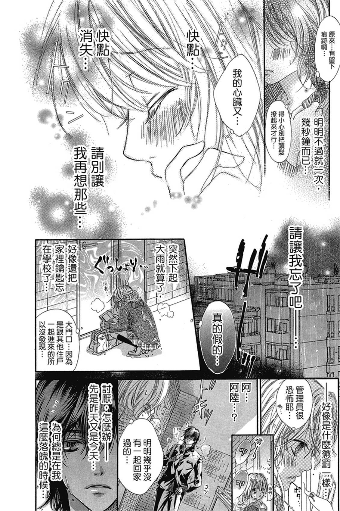 第1卷112