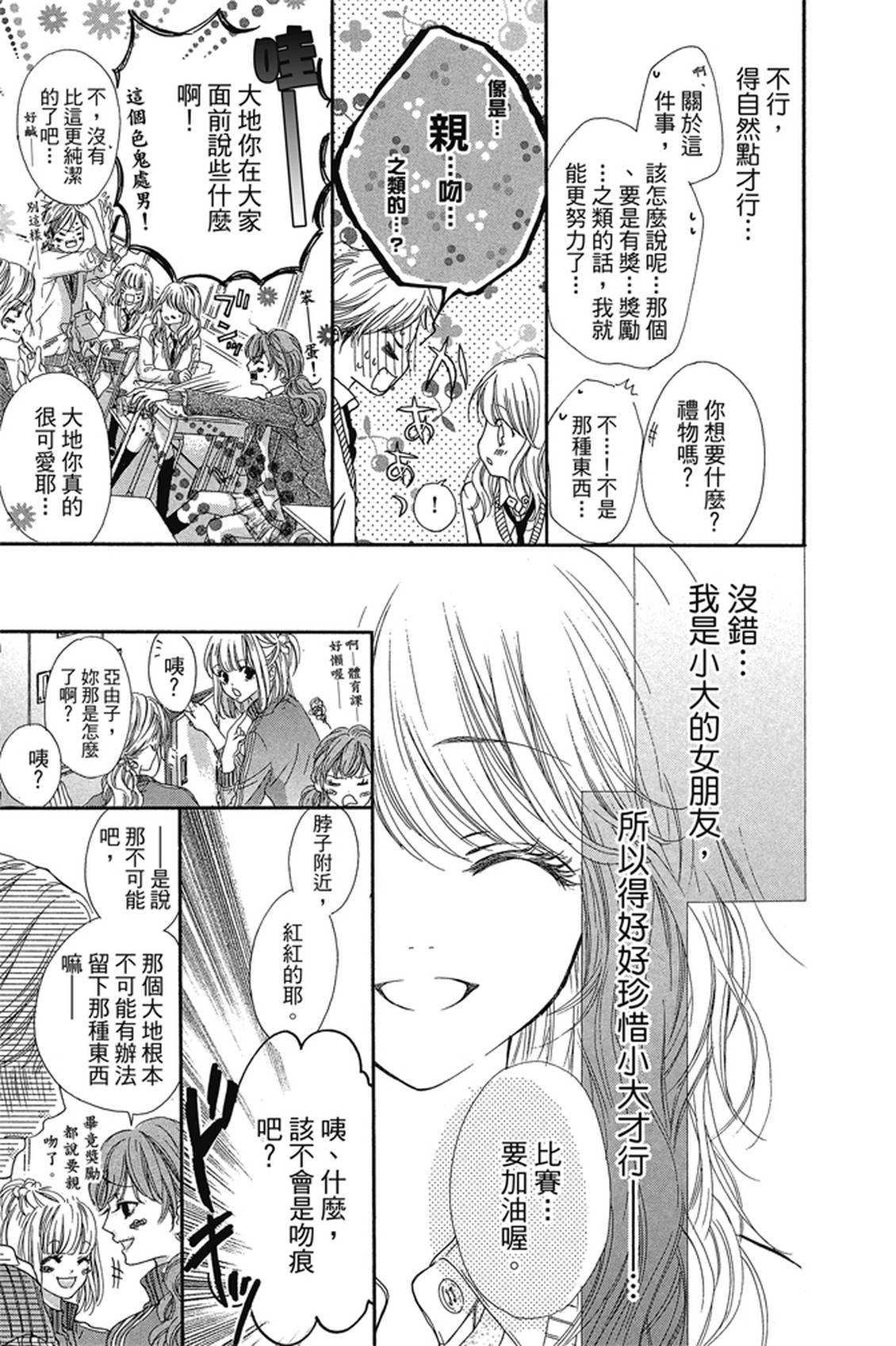 第1卷111