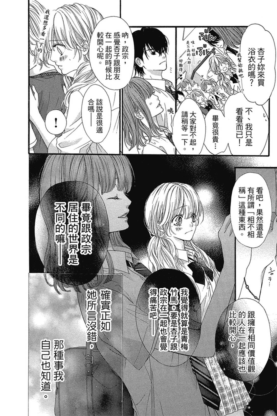 第1卷42
