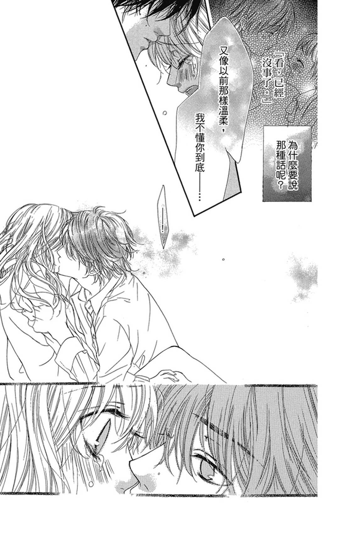 第1卷119