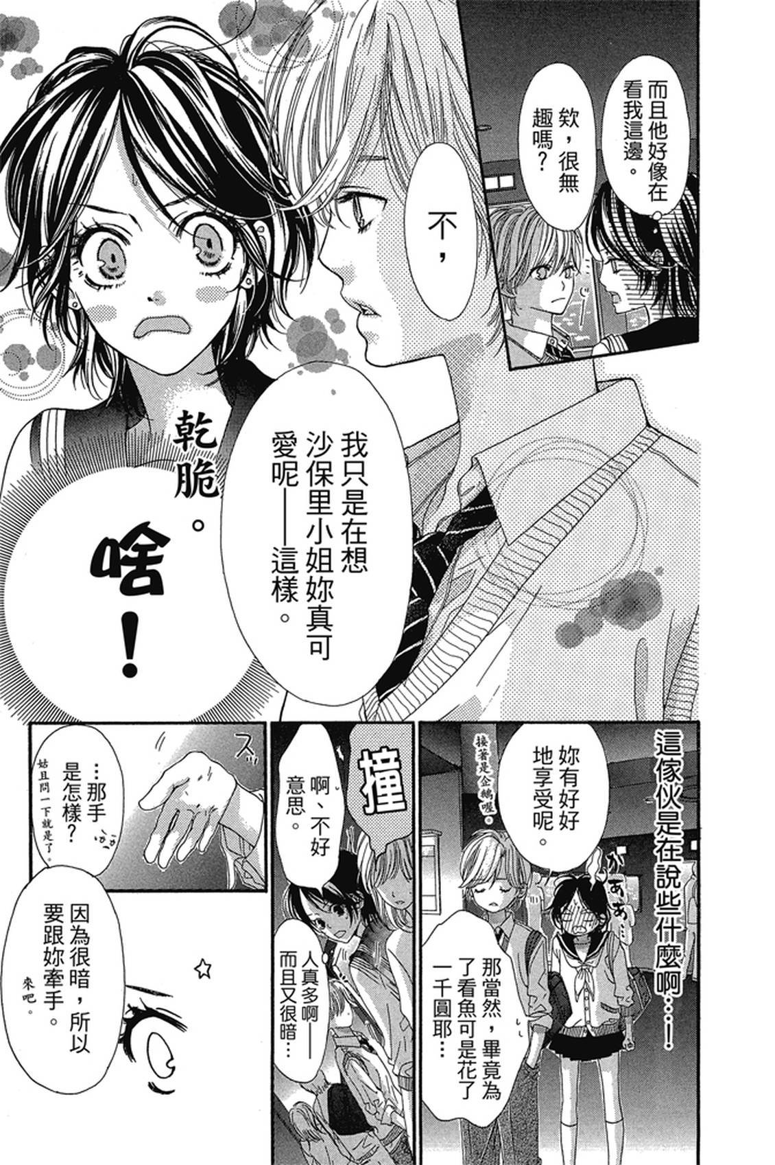 第1卷145