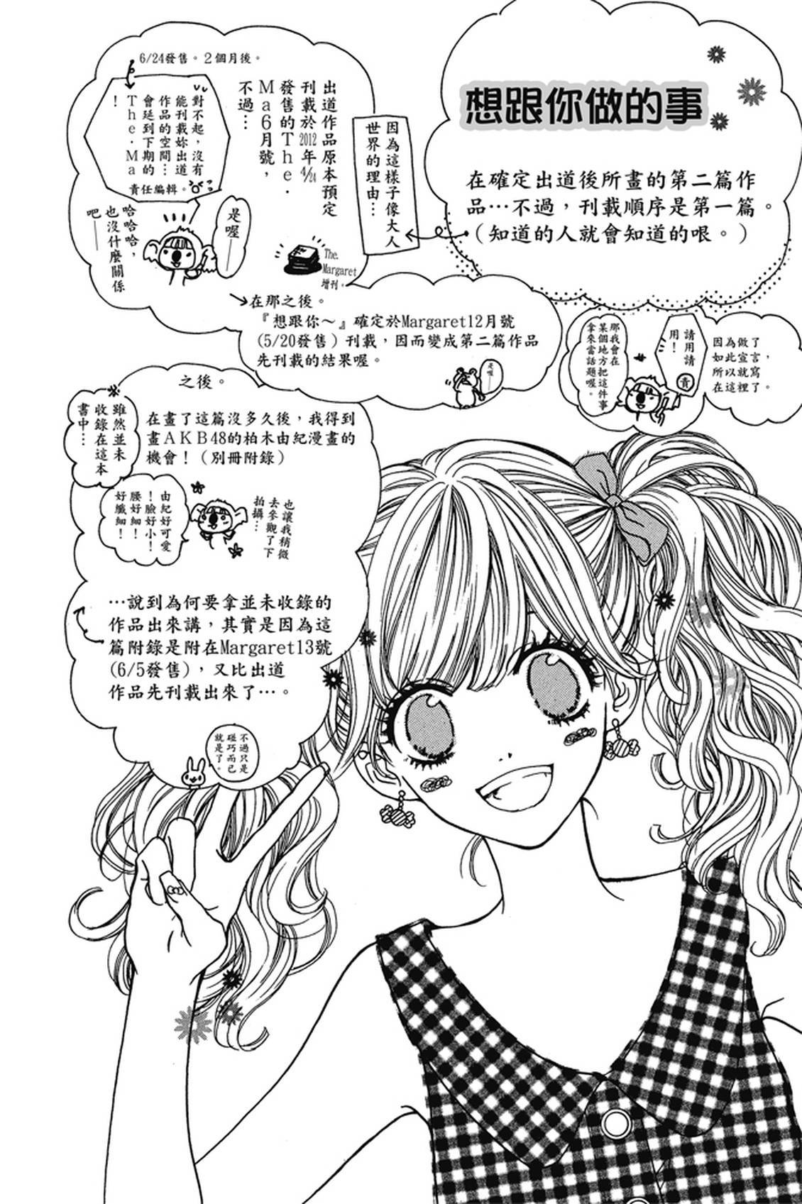 第1卷170