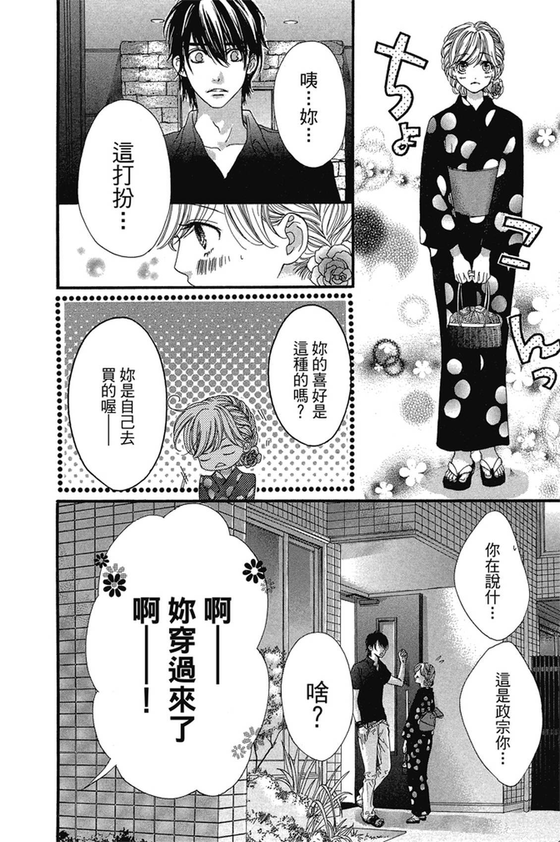 第1卷52