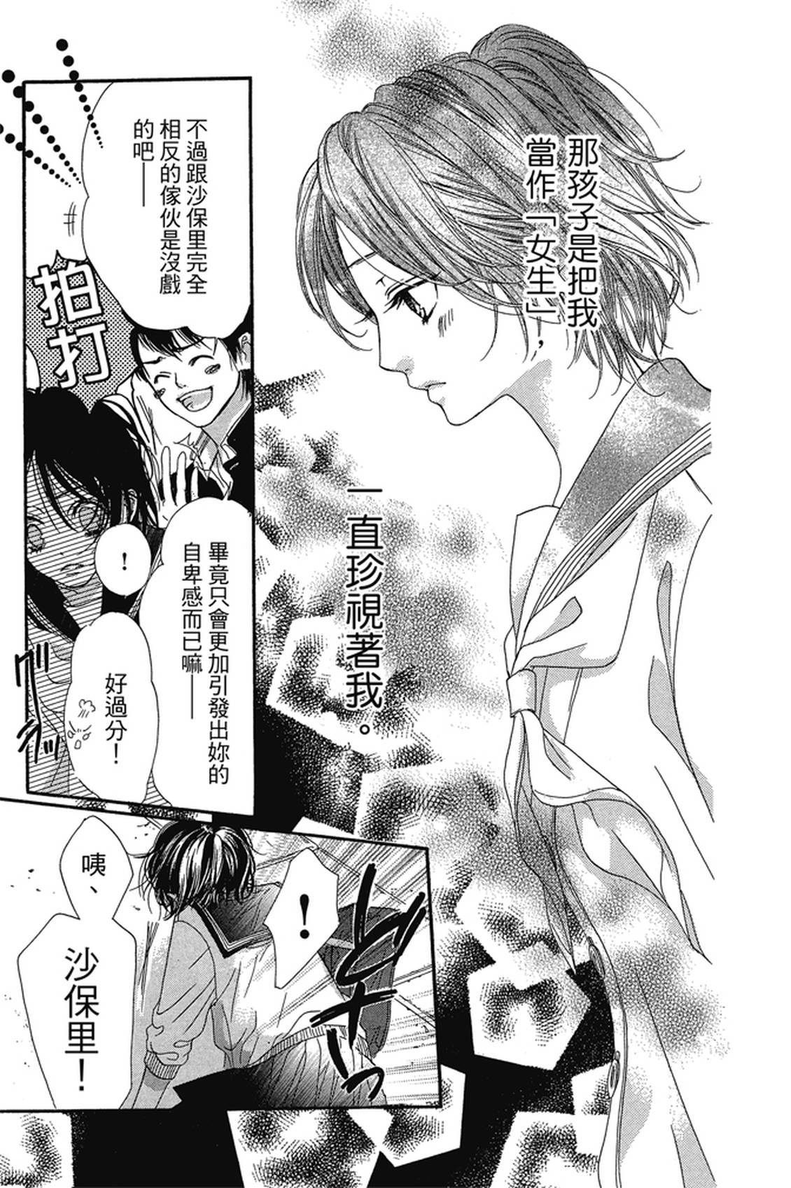 第1卷159