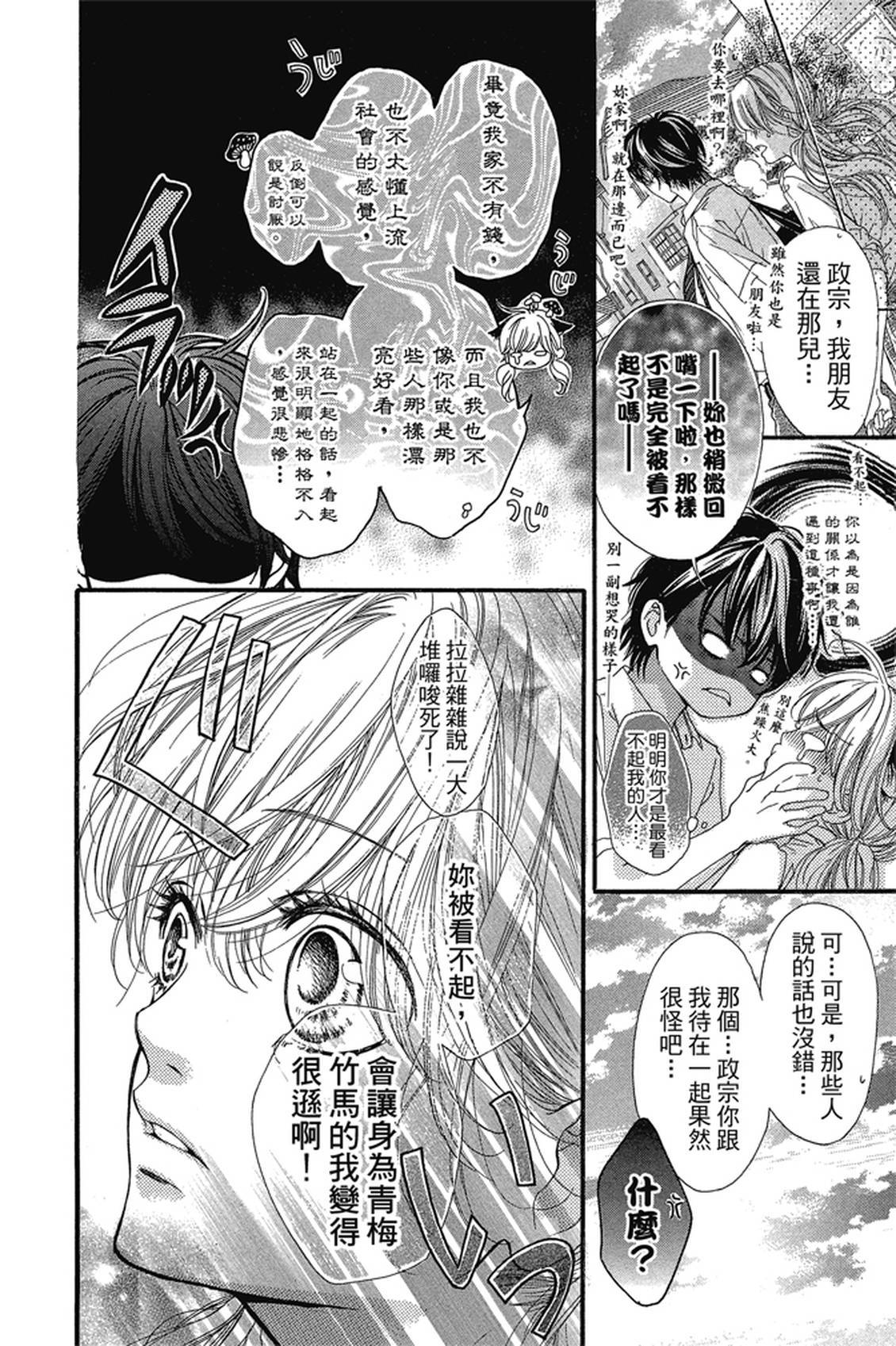 第1卷44