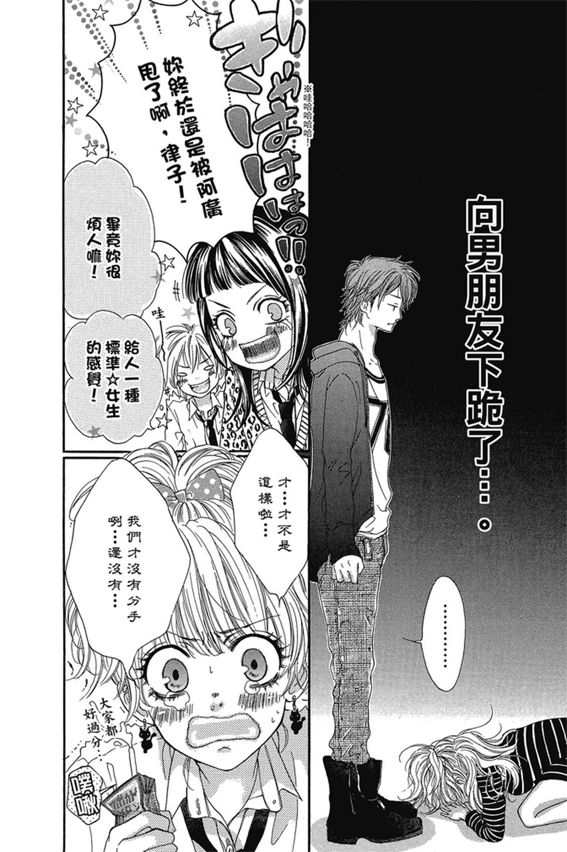 第1卷6