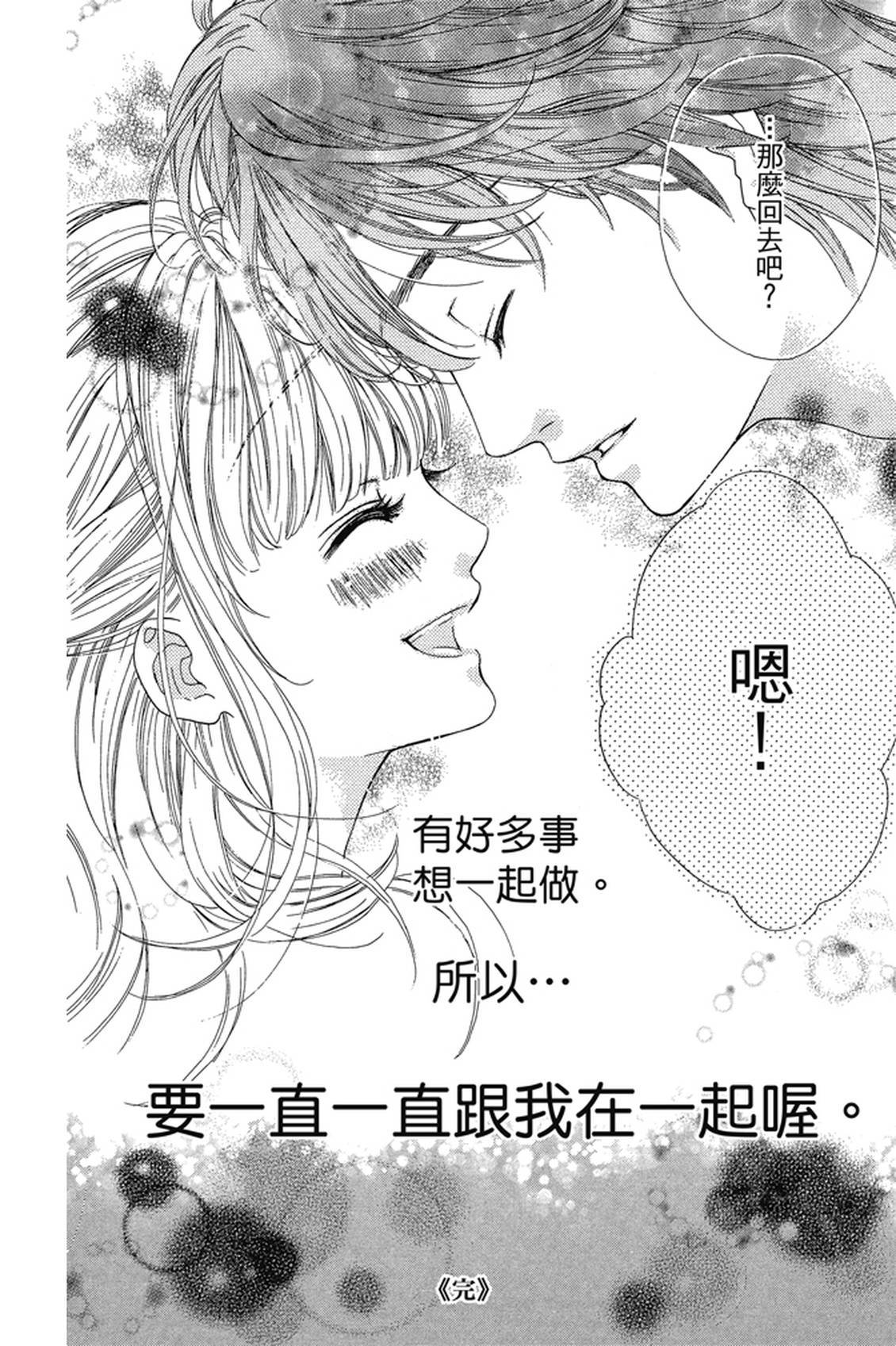 第1卷32