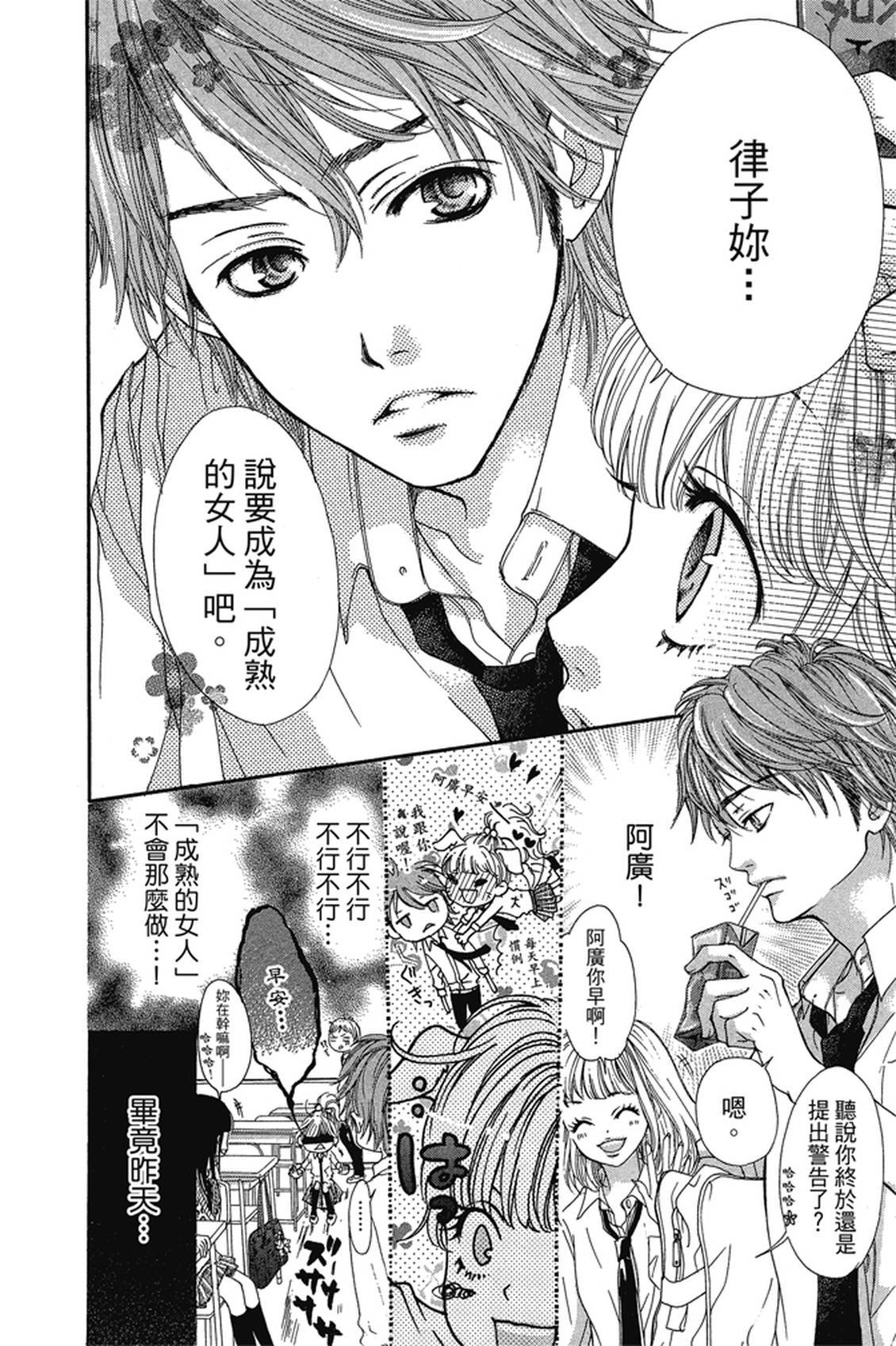 第1卷8