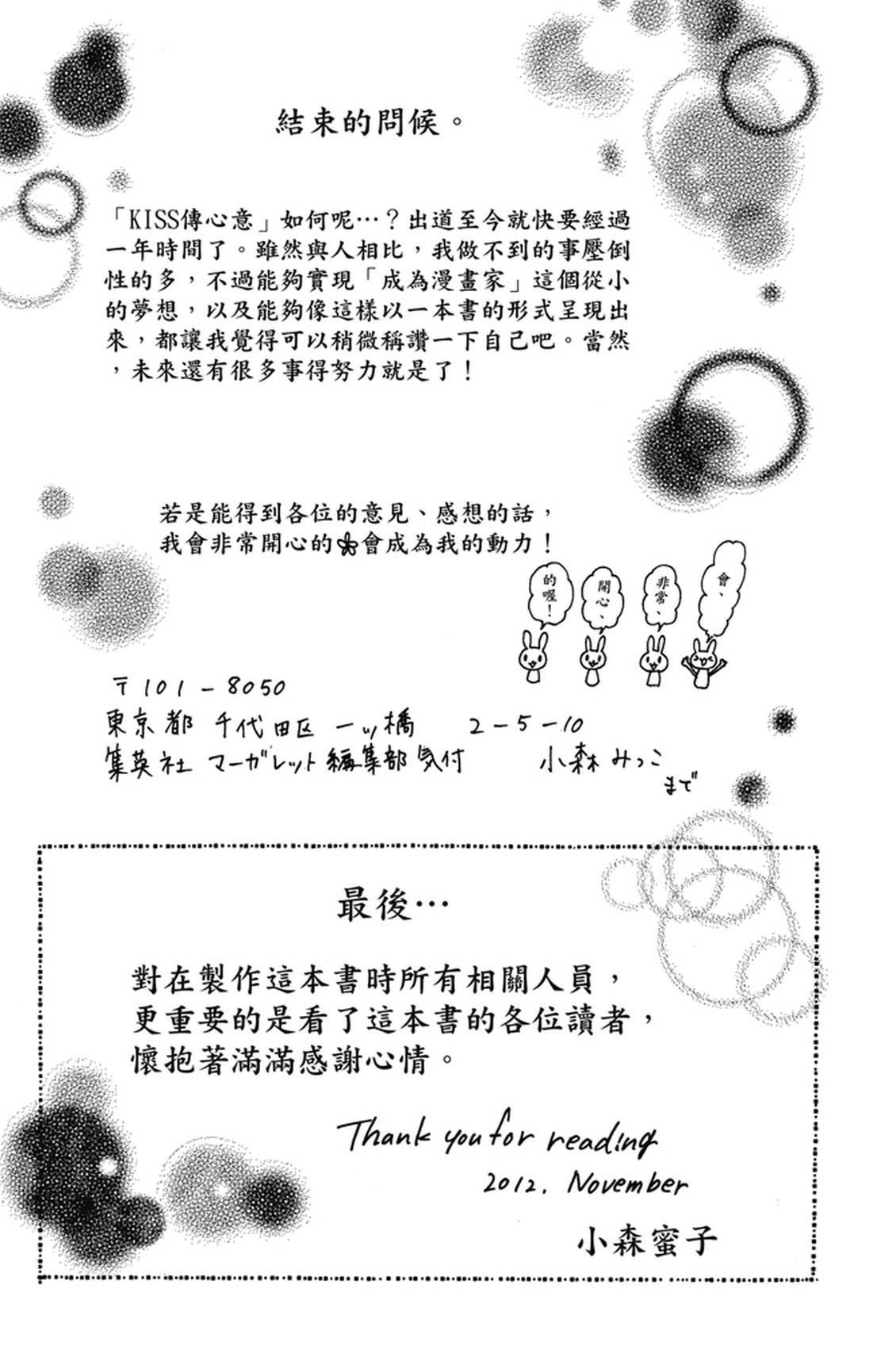 第1卷175