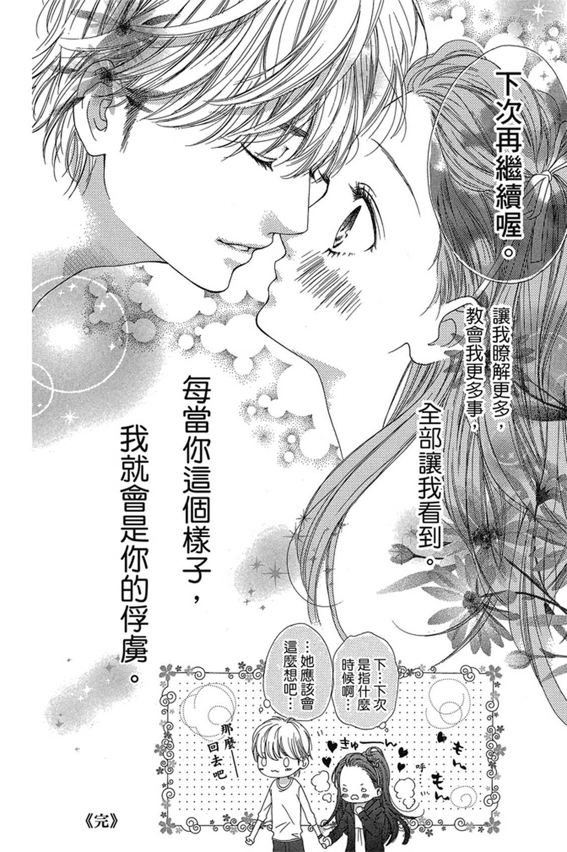 第1卷94