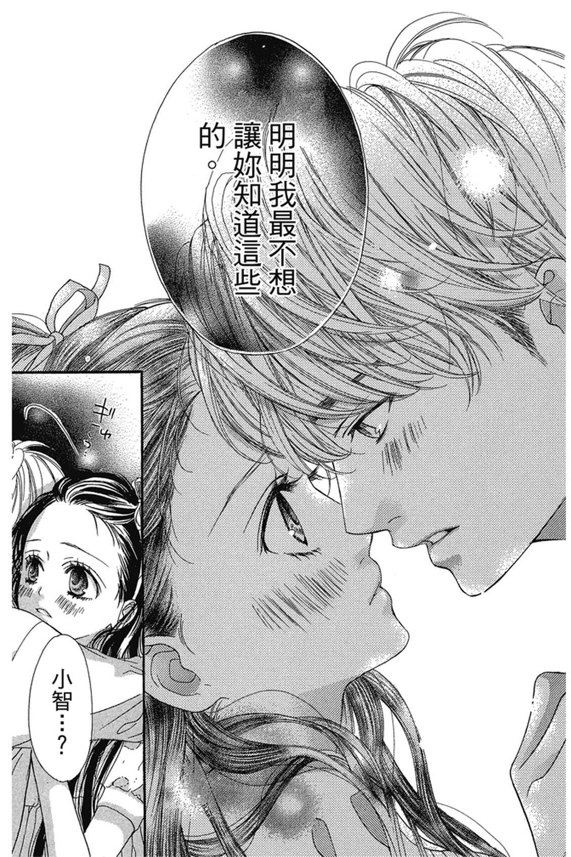 第1卷89