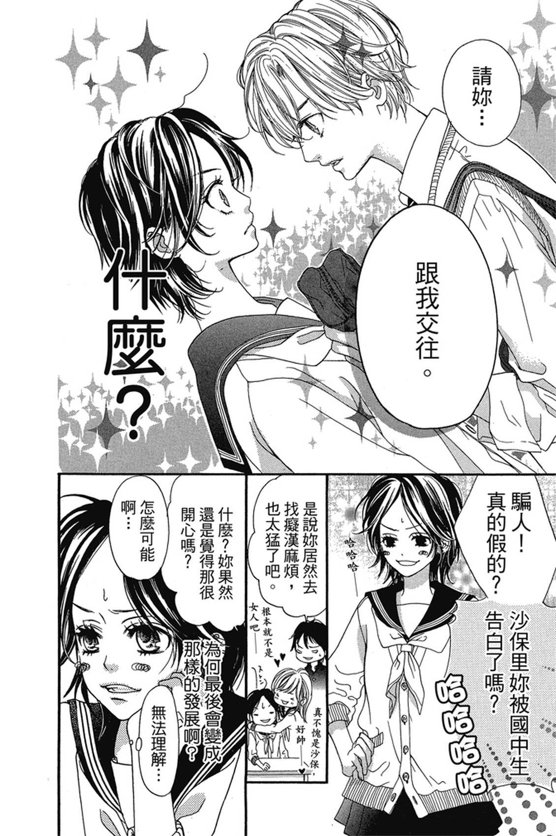 第1卷138