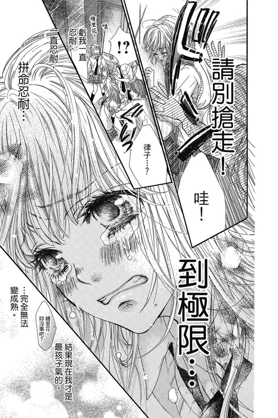 第1卷25