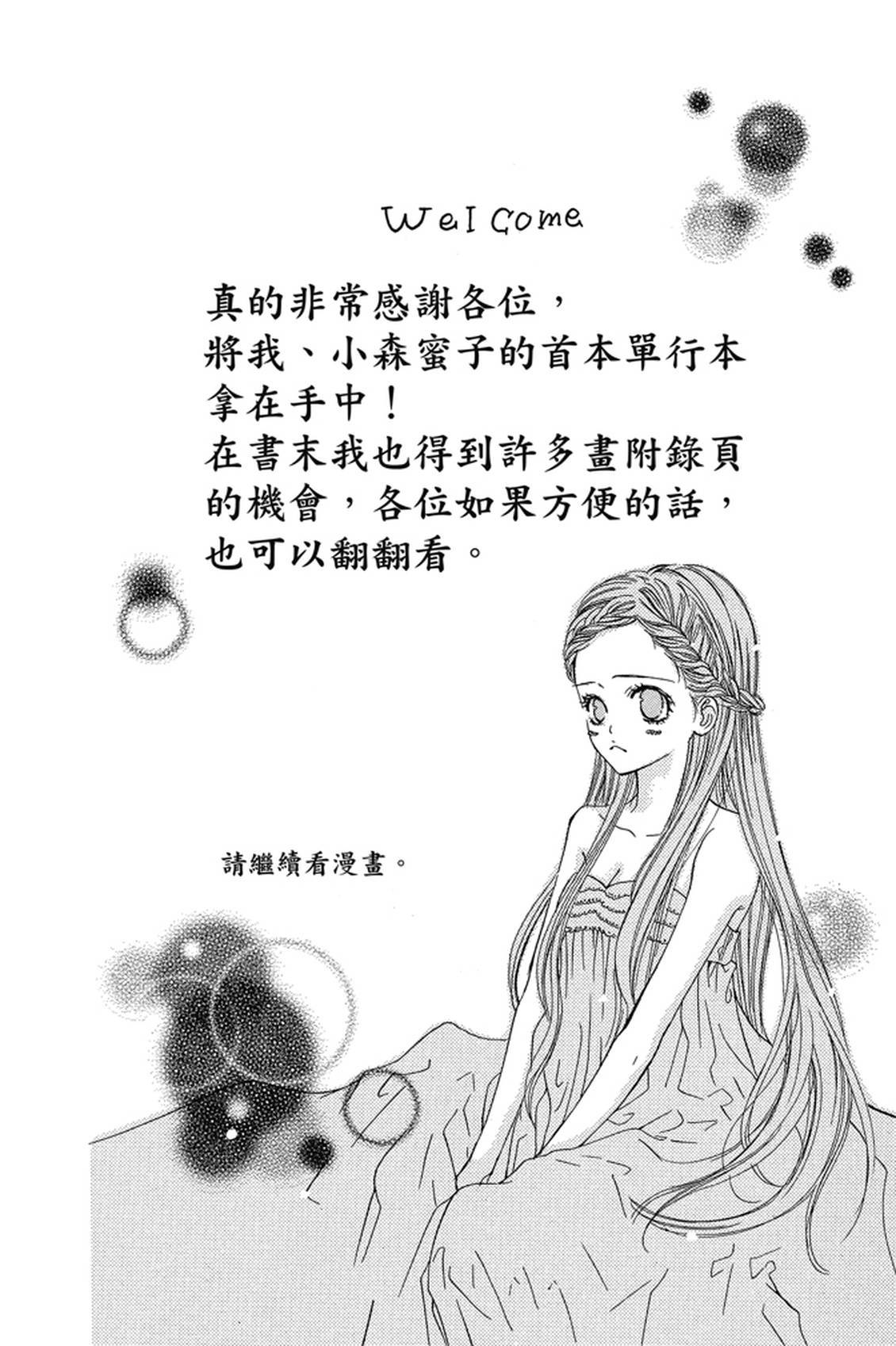 第1卷64