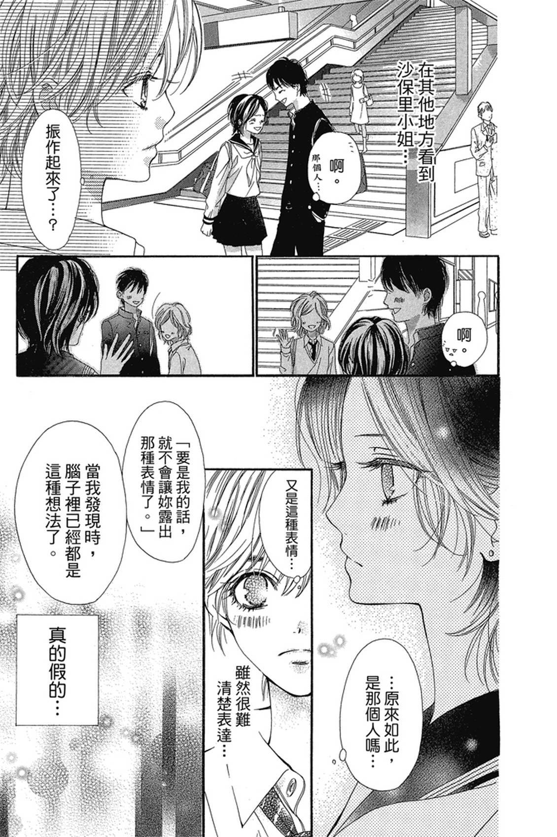 第1卷153